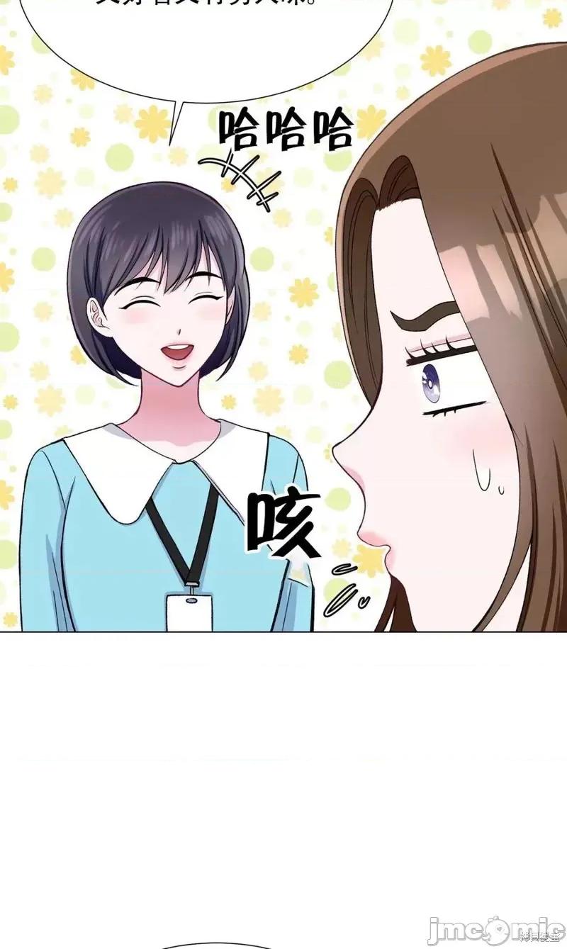不纯的同居 不纯的同居第24话.zip 第30页