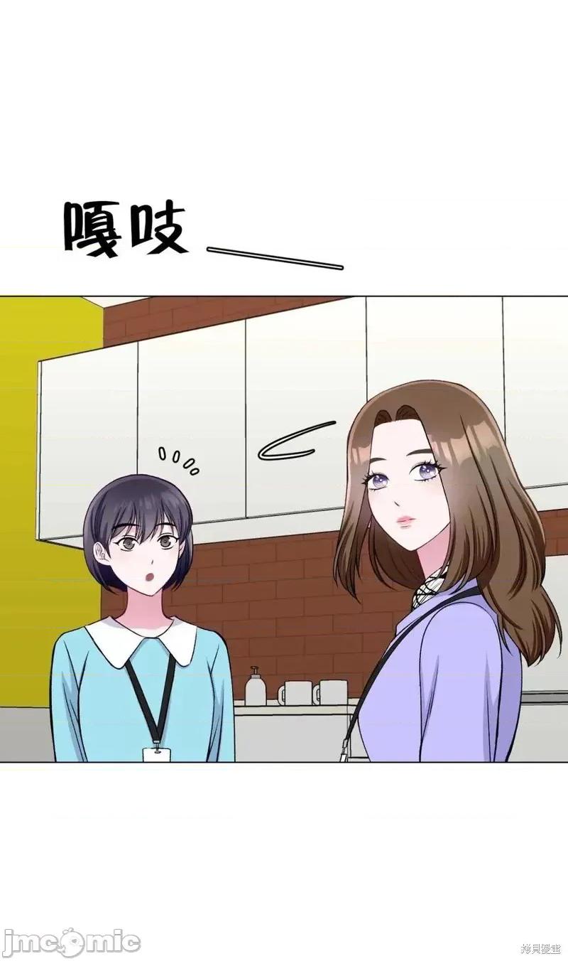 不纯的同居 不纯的同居第24话.zip 第32页