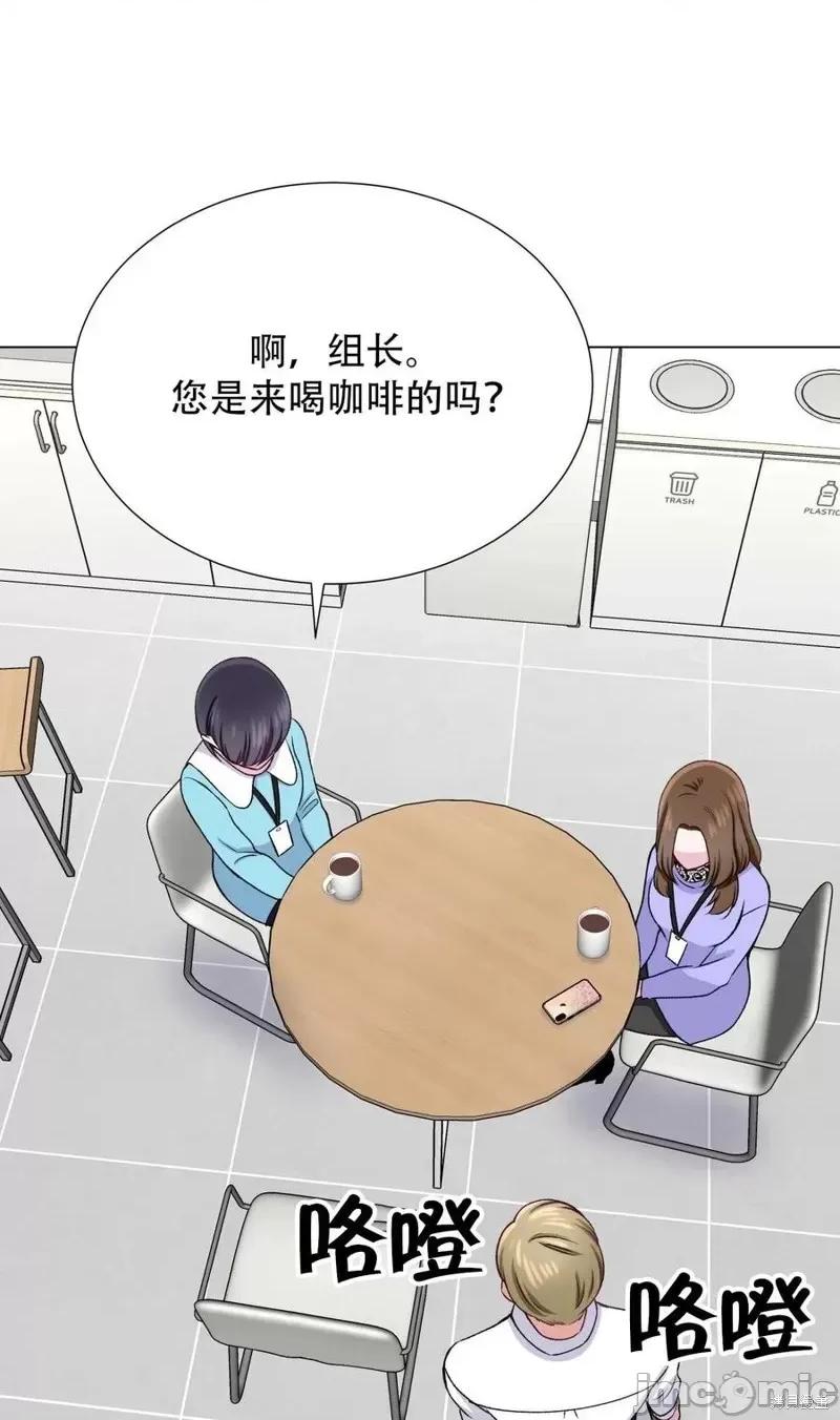 不纯的同居 不纯的同居第24话.zip 第33页