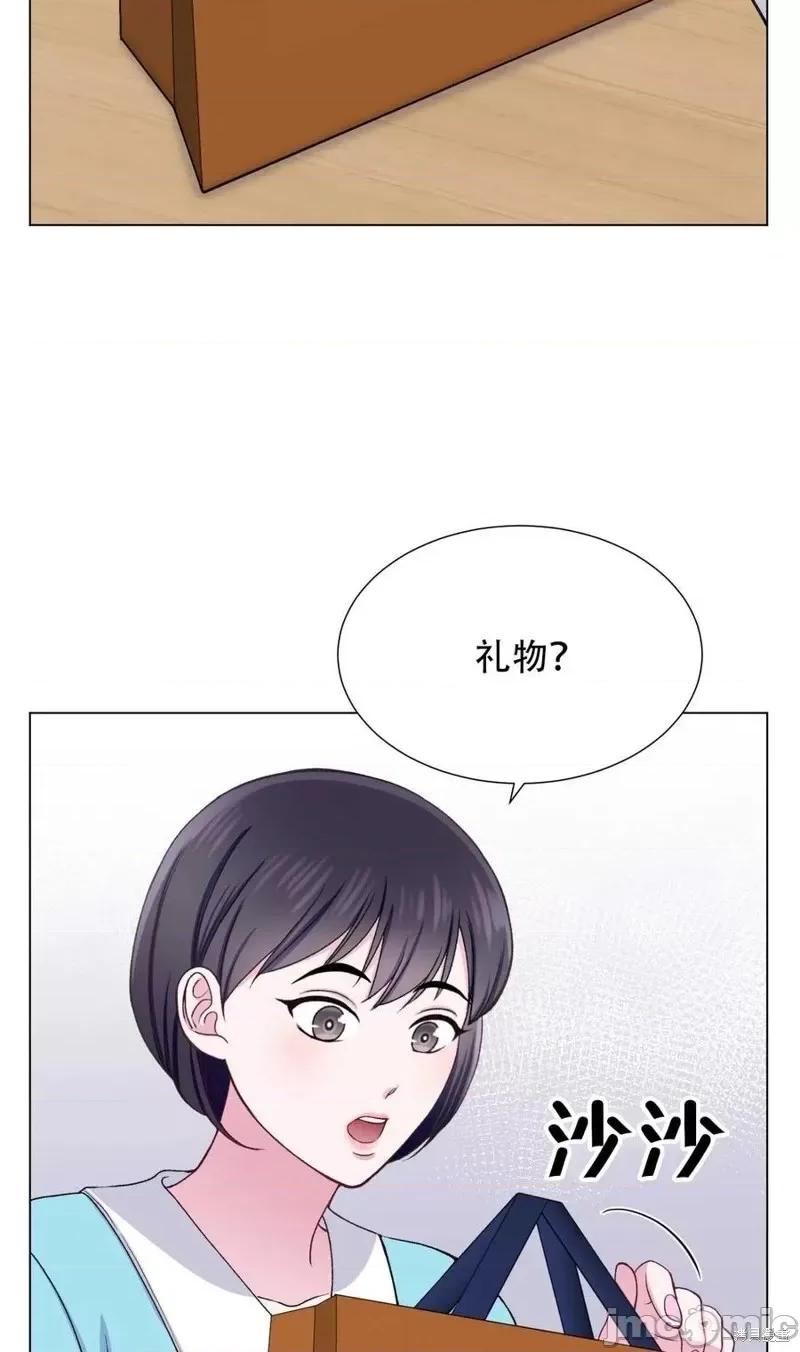 不纯的同居 不纯的同居第24话.zip 第35页