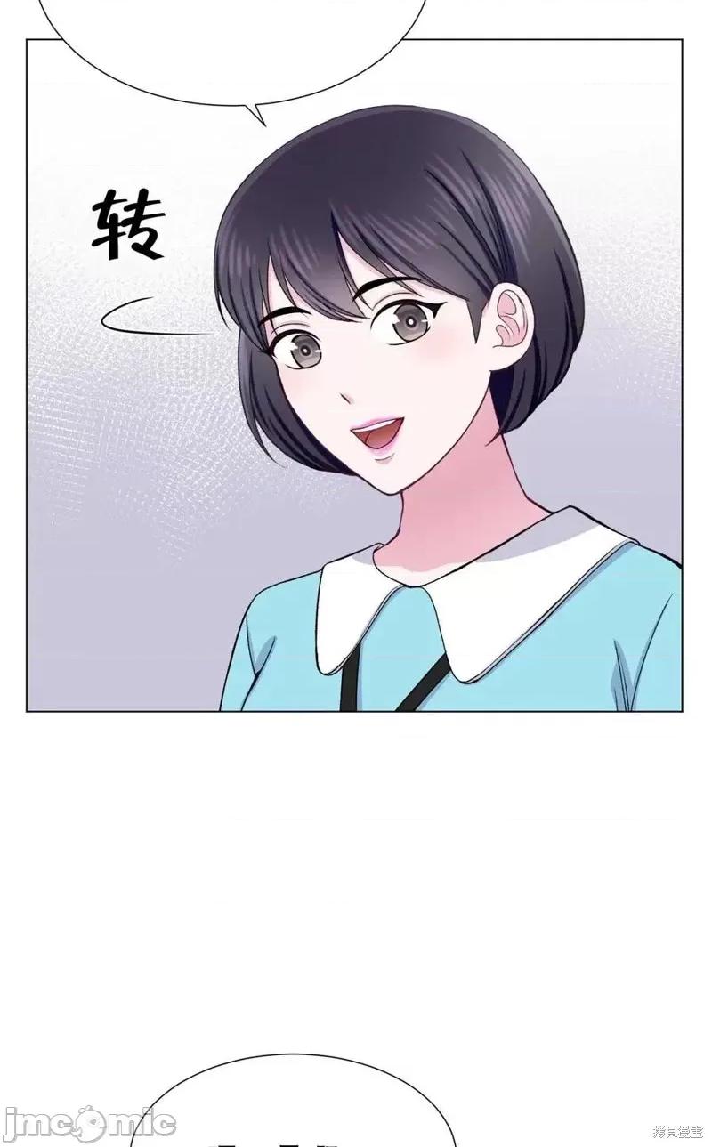 不纯的同居 不纯的同居第24话.zip 第41页