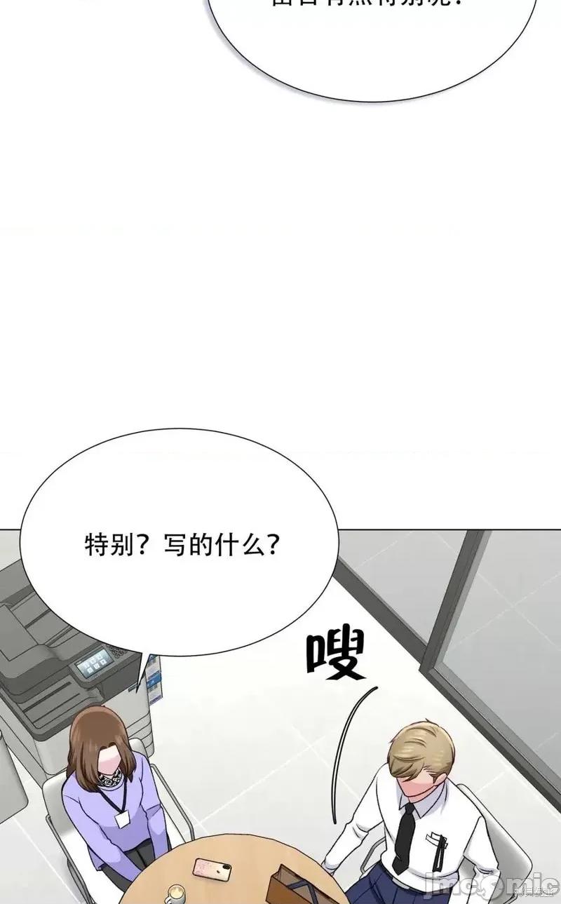 不纯的同居 不纯的同居第24话.zip 第47页