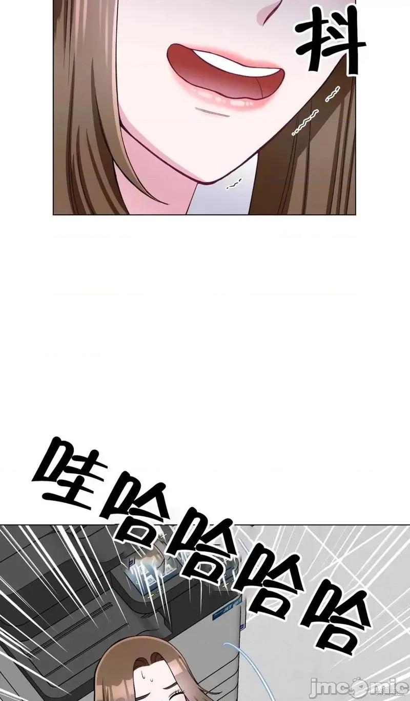 不纯的同居 不纯的同居第24话.zip 第53页