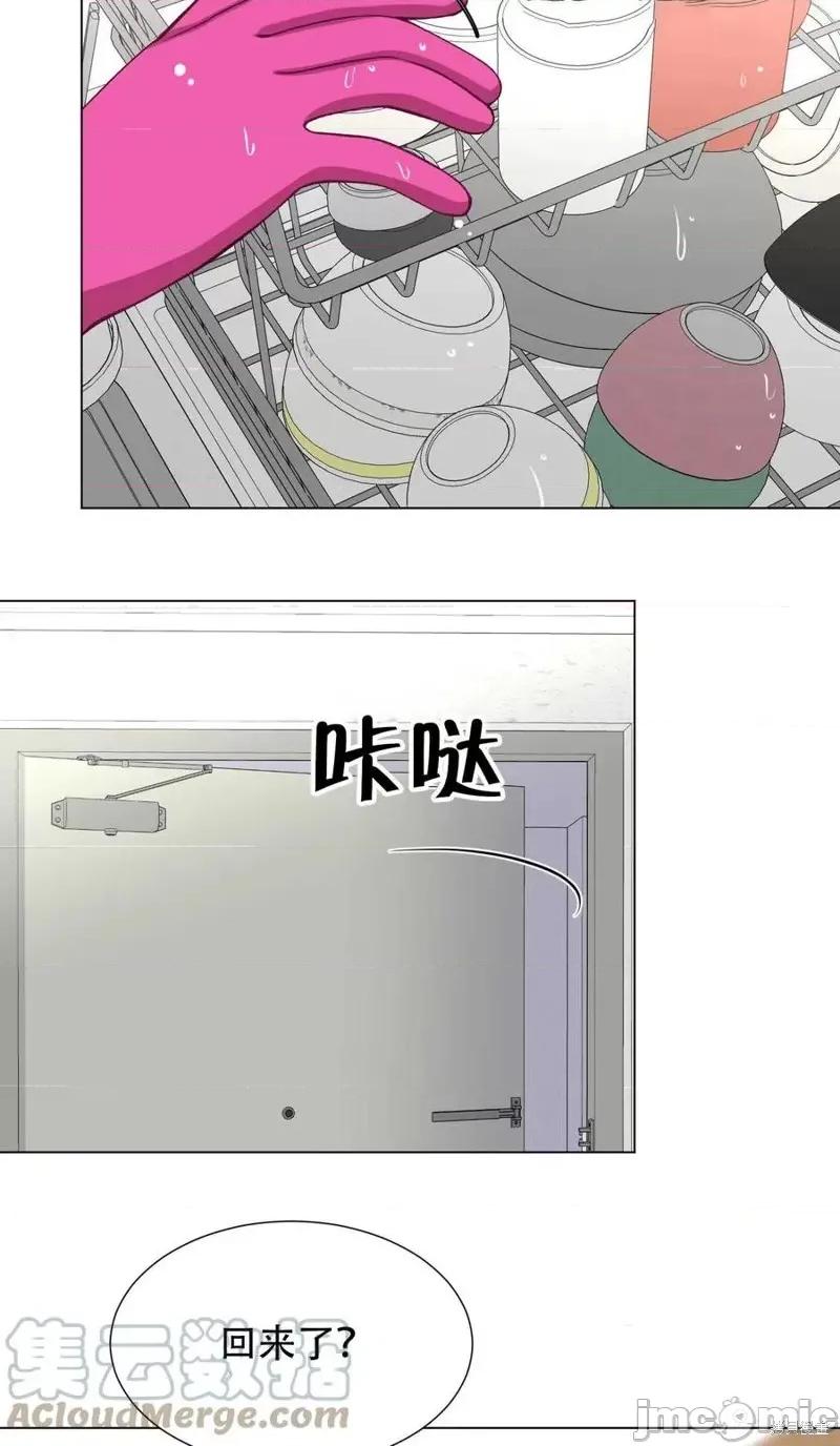 不纯的同居 不纯的同居第24话.zip 第61页