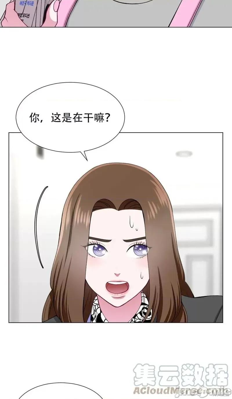 不纯的同居 不纯的同居第24话.zip 第64页