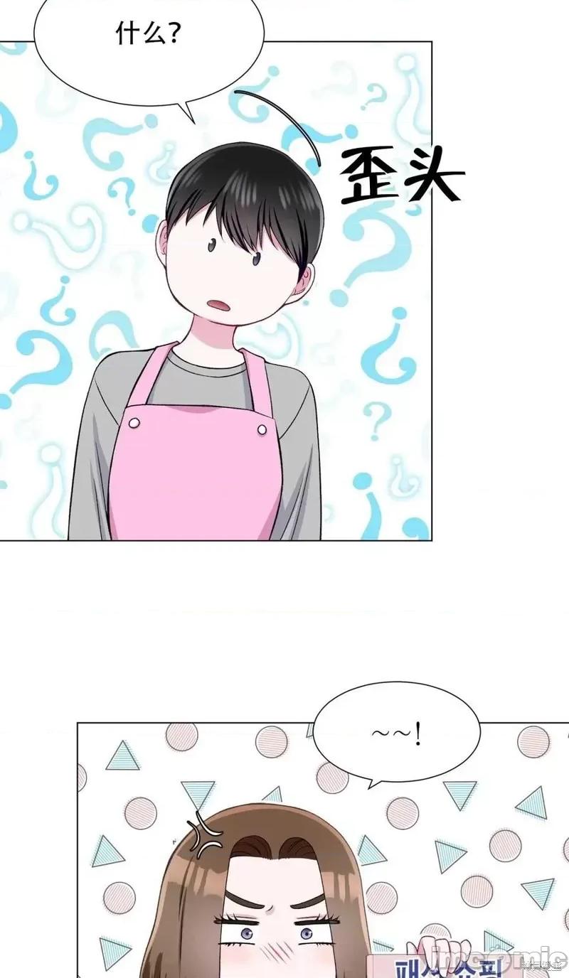 不纯的同居 不纯的同居第24话.zip 第65页