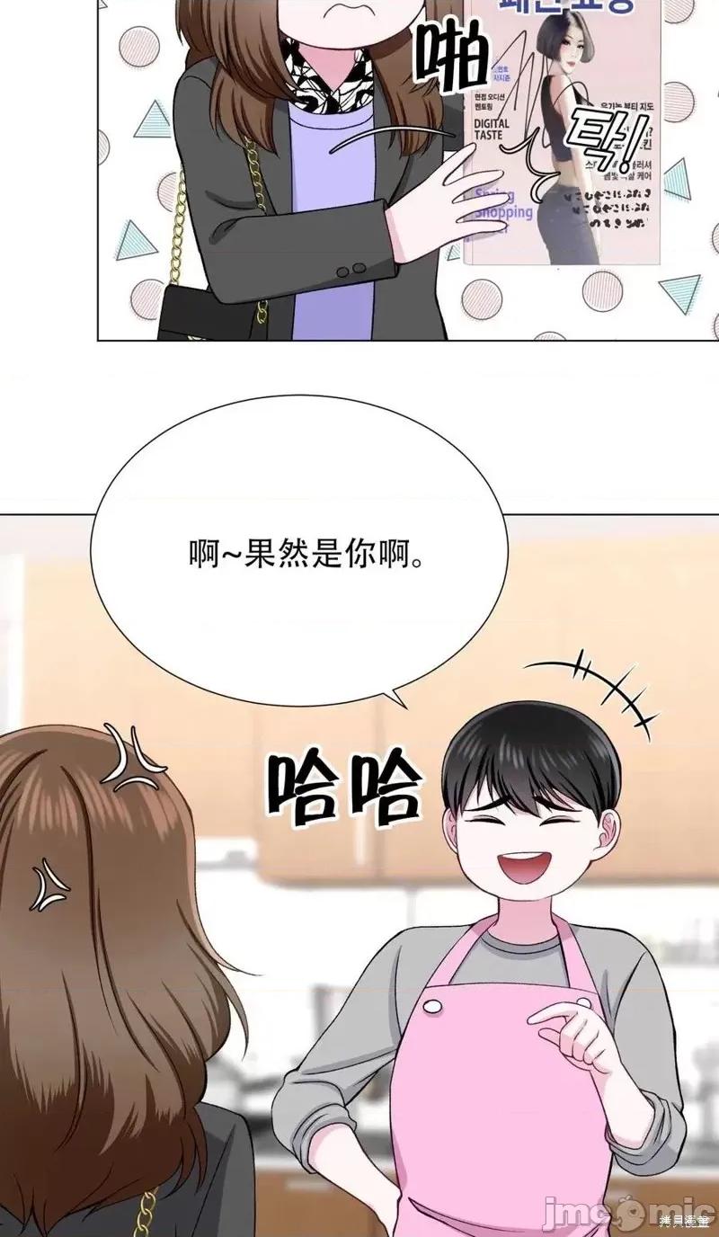 不纯的同居 不纯的同居第24话.zip 第66页