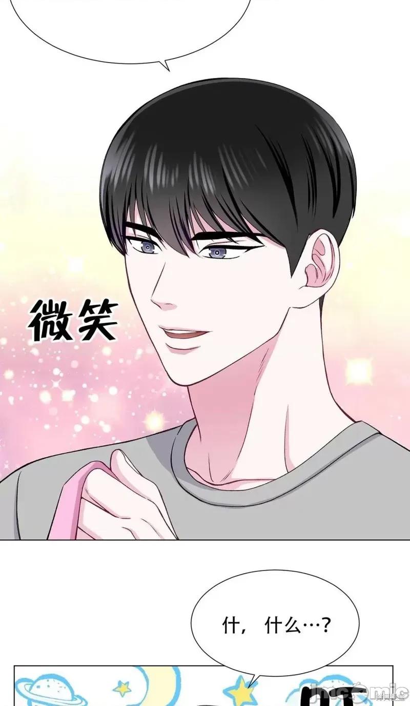 不纯的同居 不纯的同居第24话.zip 第68页