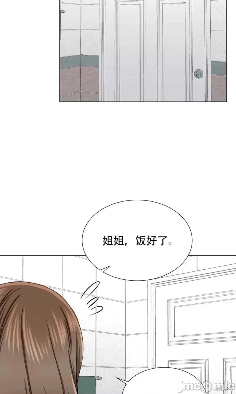 不纯的同居 不纯的同居第25话.zip 第20页