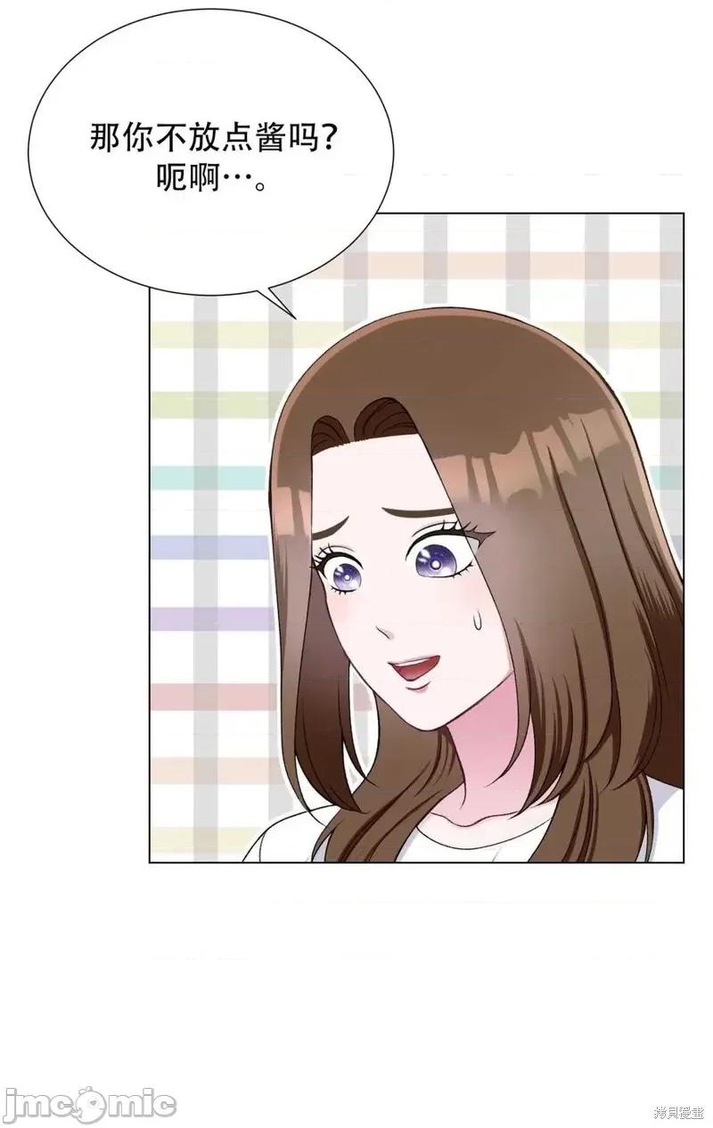 不纯的同居 不纯的同居第25话.zip 第26页