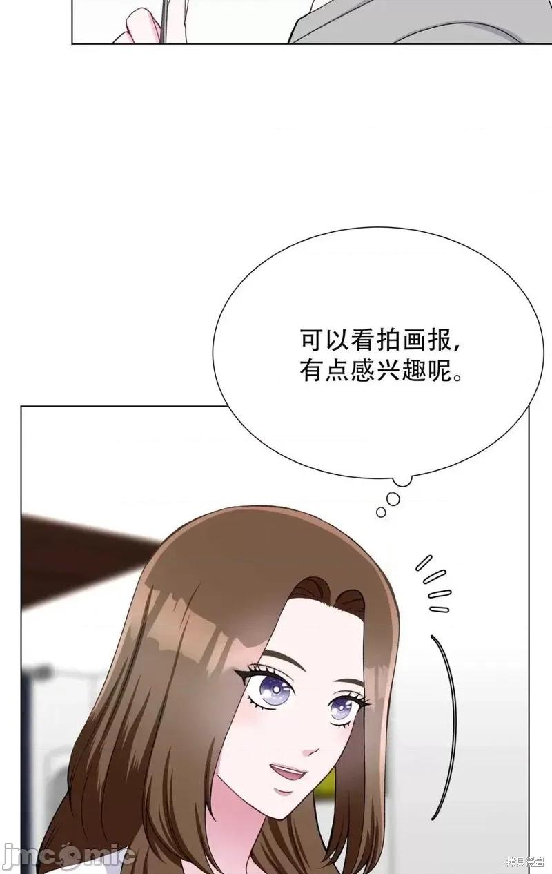 不纯的同居 不纯的同居第25话.zip 第30页
