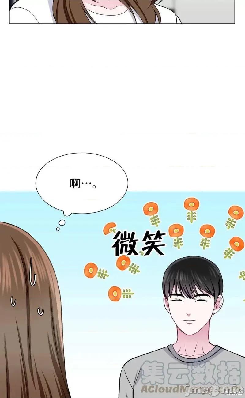 不纯的同居 不纯的同居第25话.zip 第31页