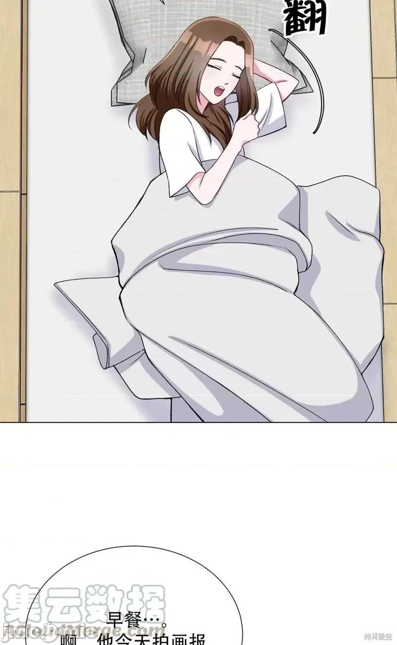 不纯的同居 不纯的同居第25话.zip 第37页