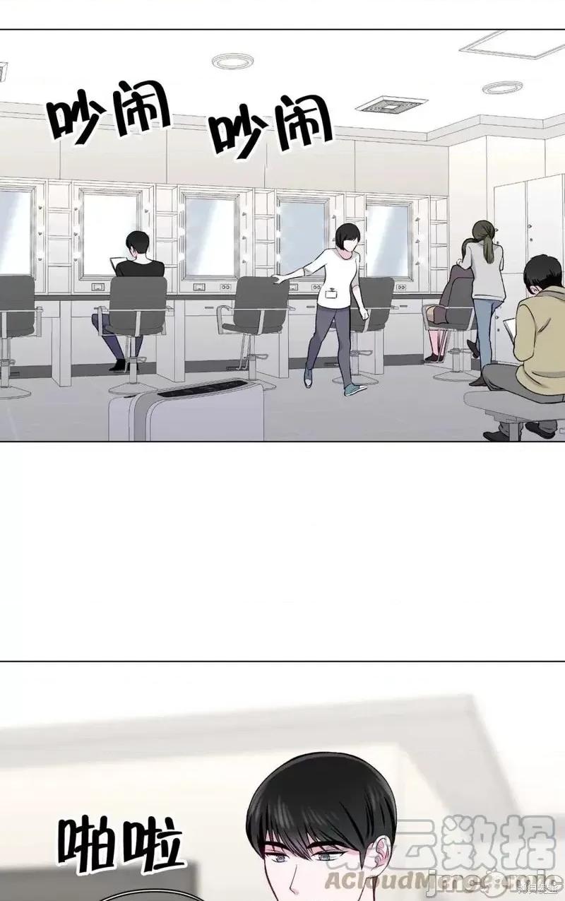 不纯的同居 不纯的同居第25话.zip 第49页