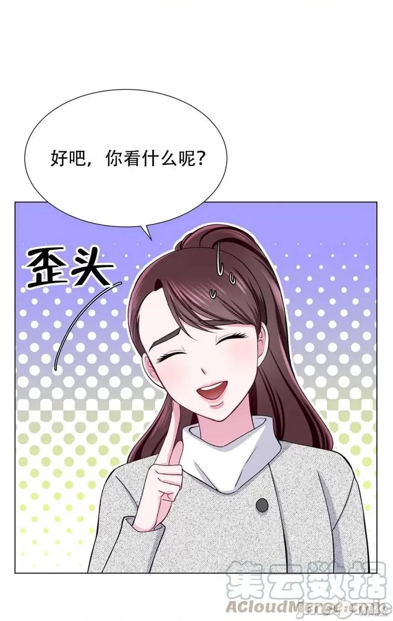 不纯的同居 不纯的同居第25话.zip 第55页