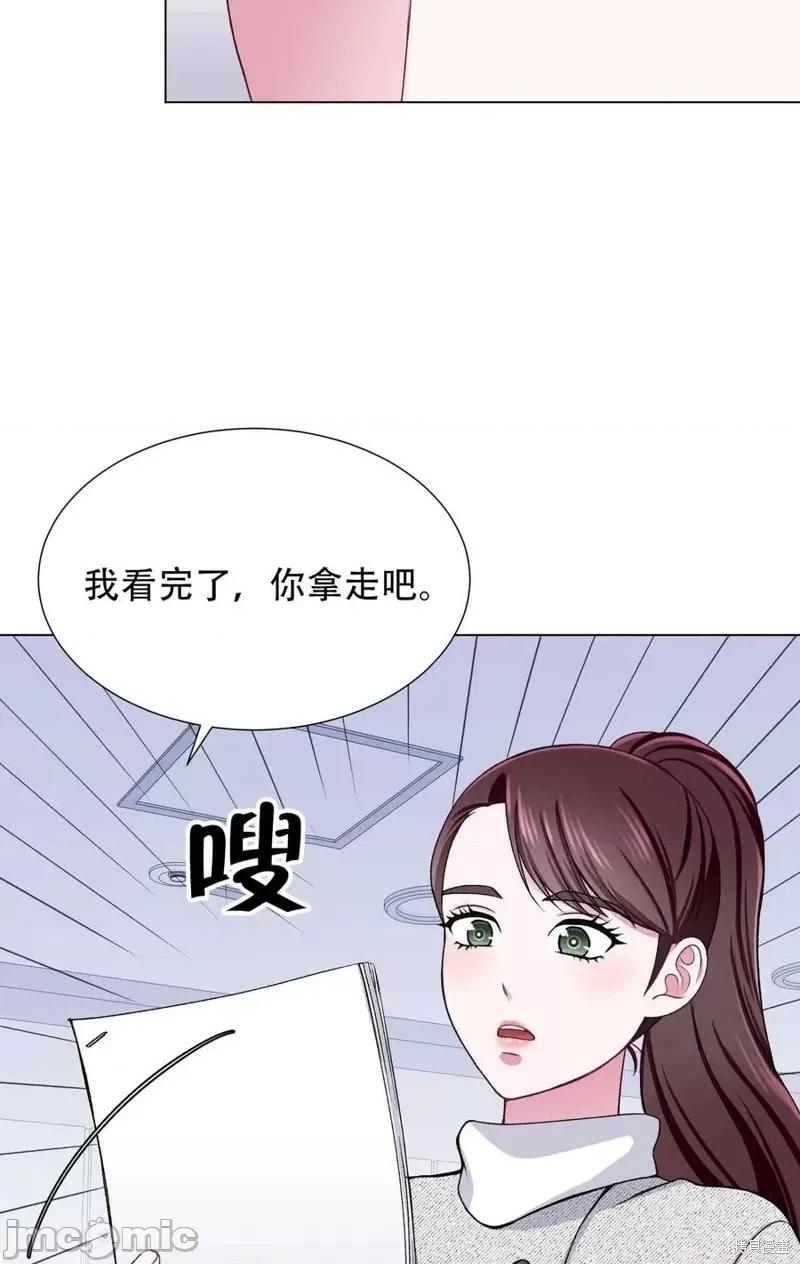 不纯的同居 不纯的同居第25话.zip 第59页