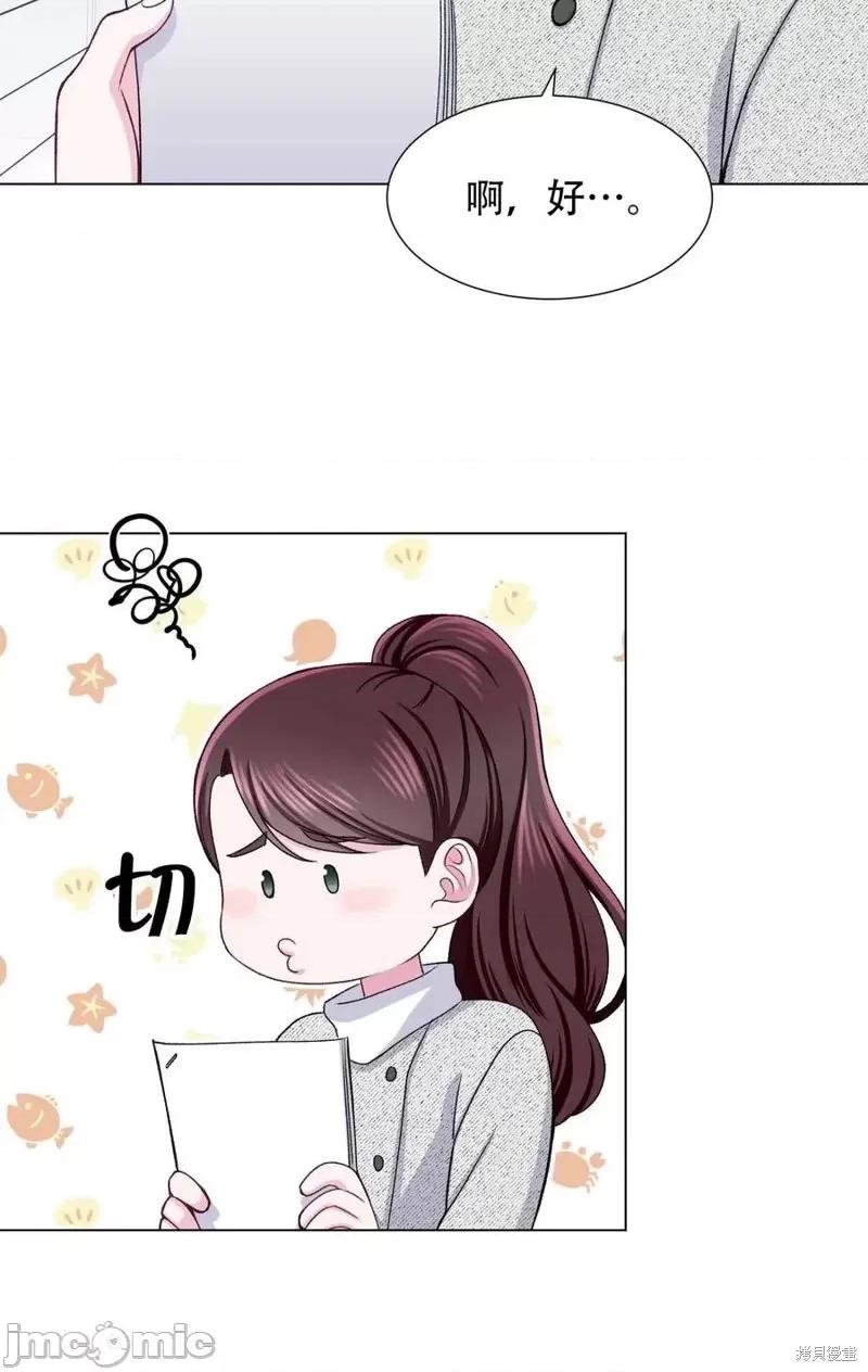 不纯的同居 不纯的同居第25话.zip 第60页