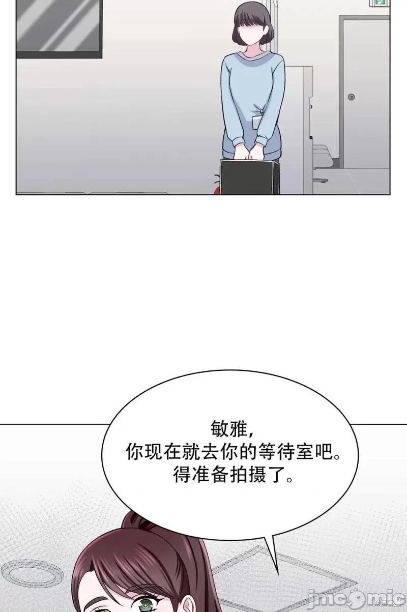 不纯的同居 不纯的同居第25话.zip 第62页