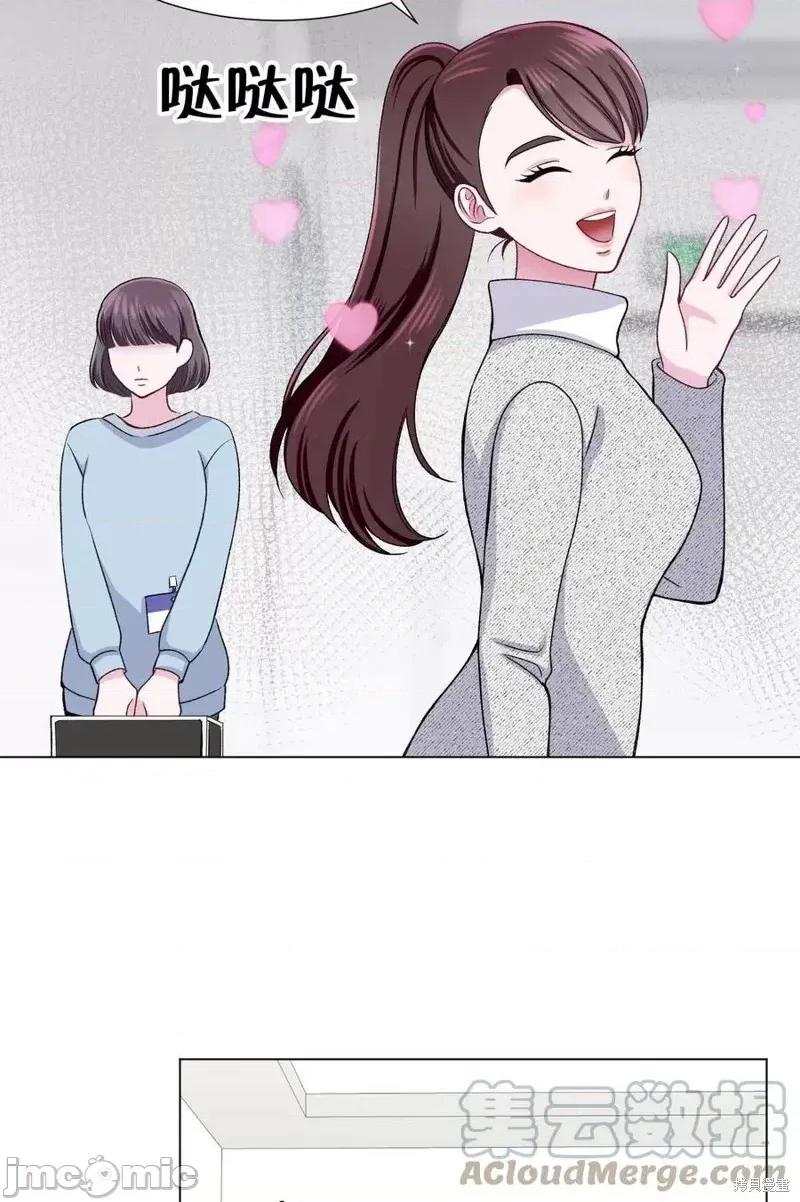 不纯的同居 不纯的同居第25话.zip 第64页