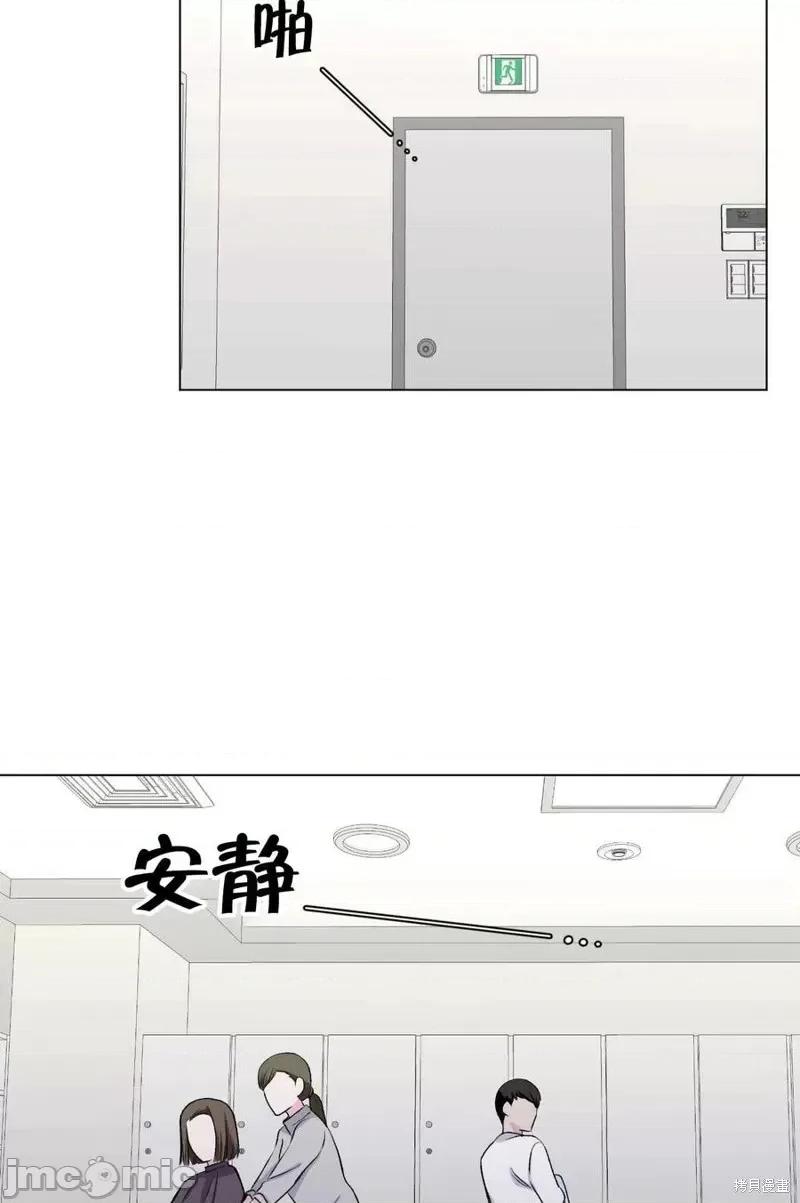 不纯的同居 不纯的同居第25话.zip 第65页