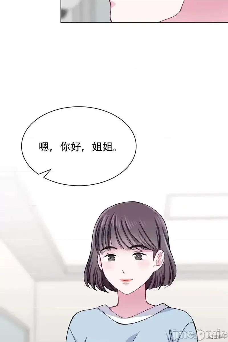 不纯的同居 不纯的同居第25话.zip 第68页