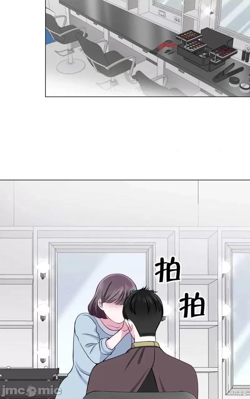 不纯的同居 不纯的同居第26话.zip 第3页