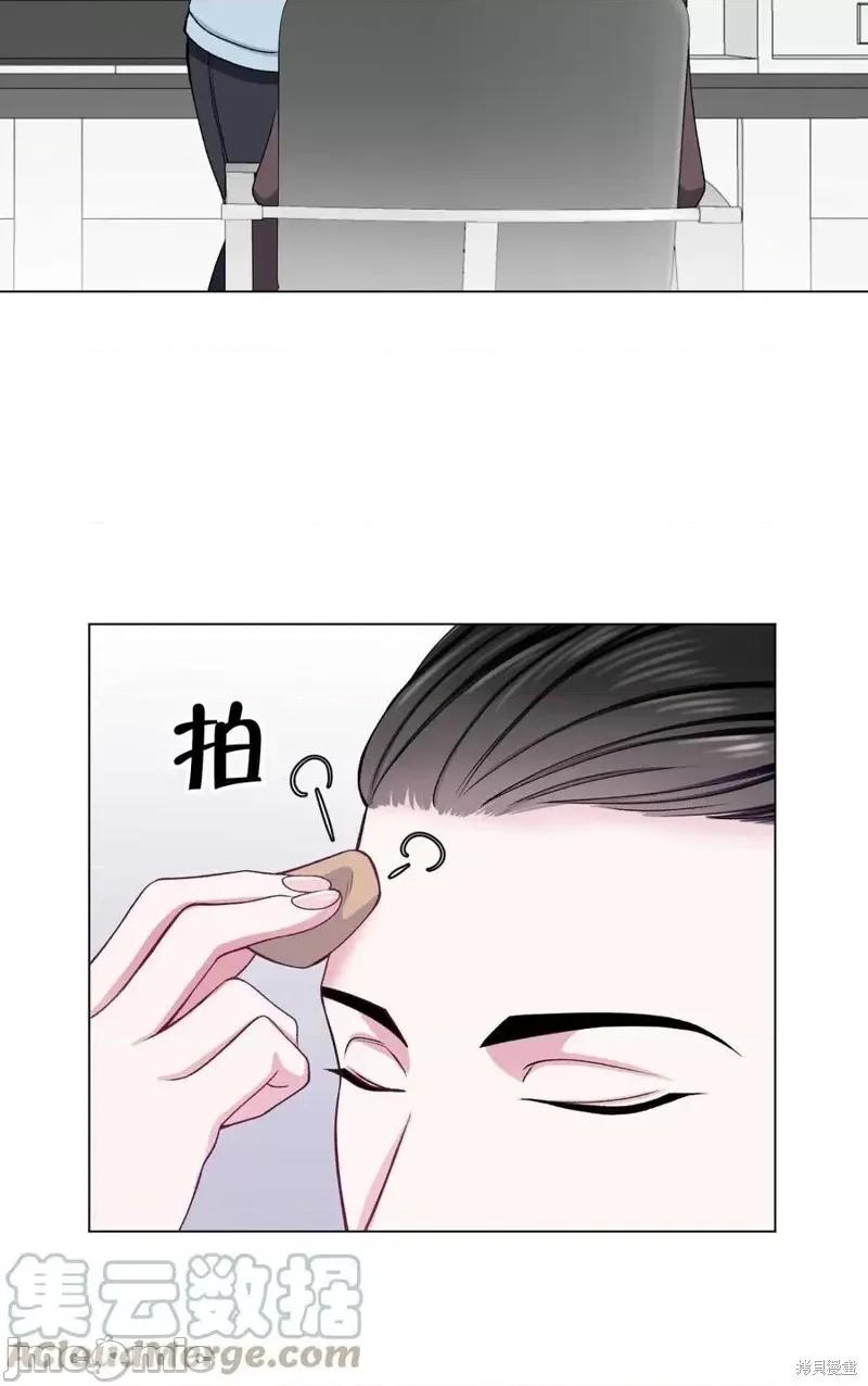 不纯的同居 不纯的同居第26话.zip 第4页