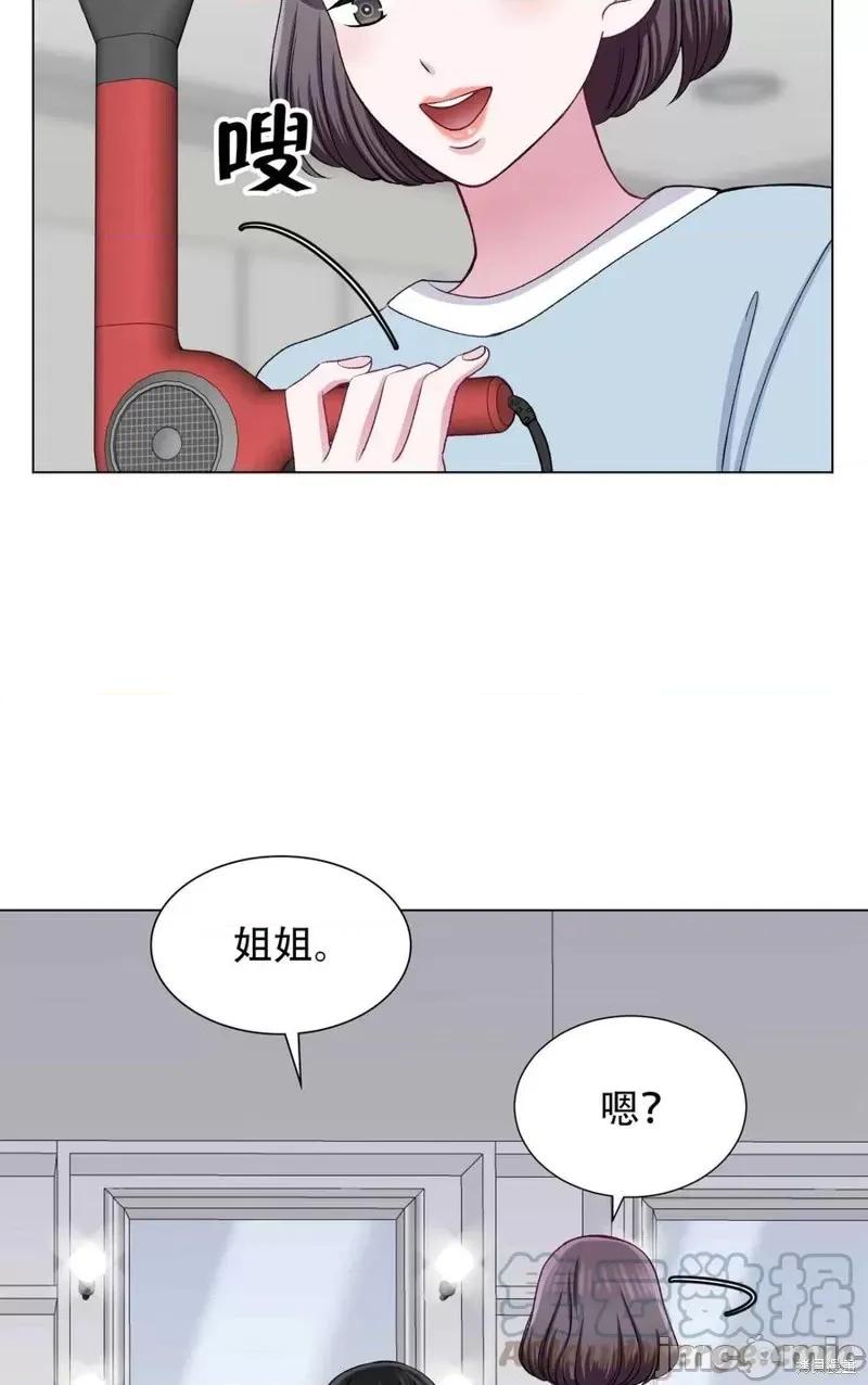 不纯的同居 不纯的同居第26话.zip 第10页