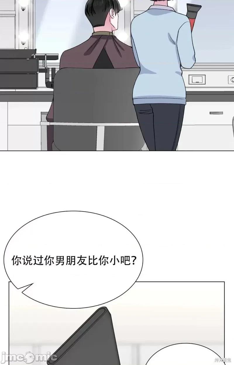 不纯的同居 不纯的同居第26话.zip 第11页