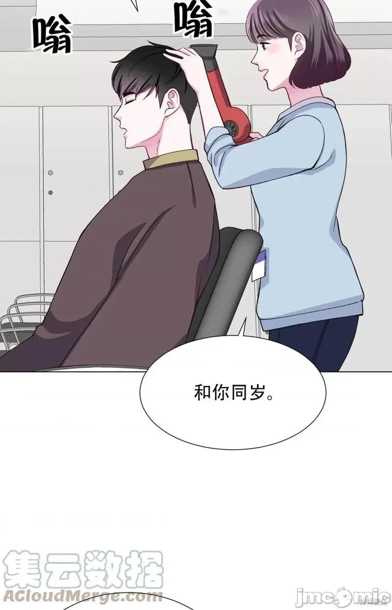 不纯的同居 不纯的同居第26话.zip 第13页