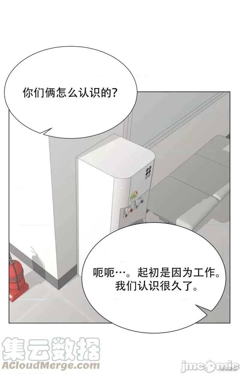 不纯的同居 不纯的同居第26话.zip 第16页