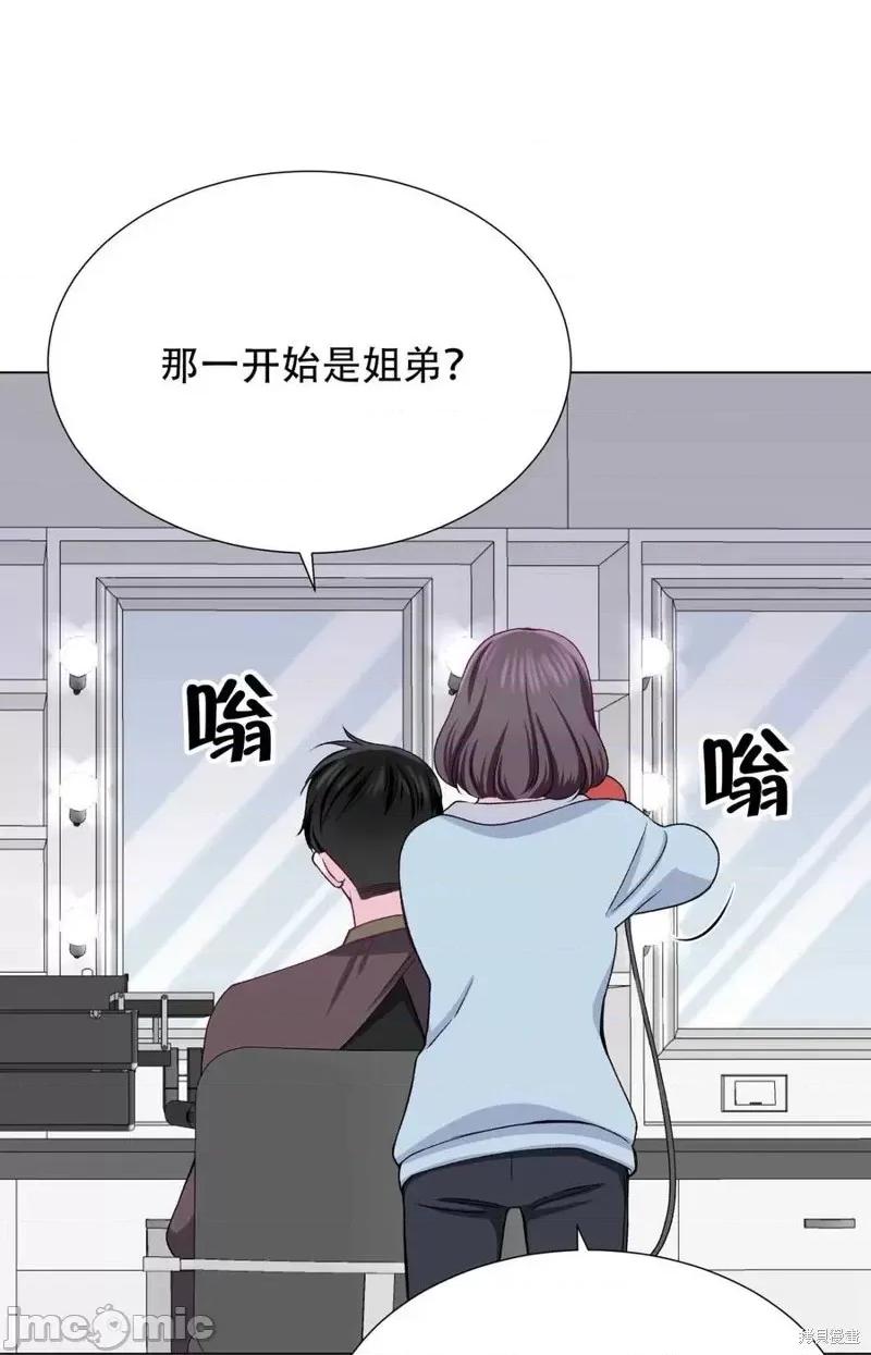 不纯的同居 不纯的同居第26话.zip 第17页