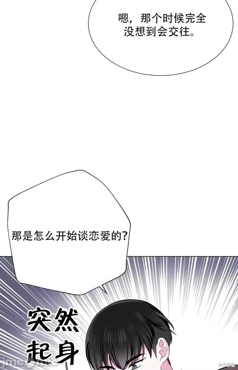 不纯的同居 不纯的同居第26话.zip 第18页