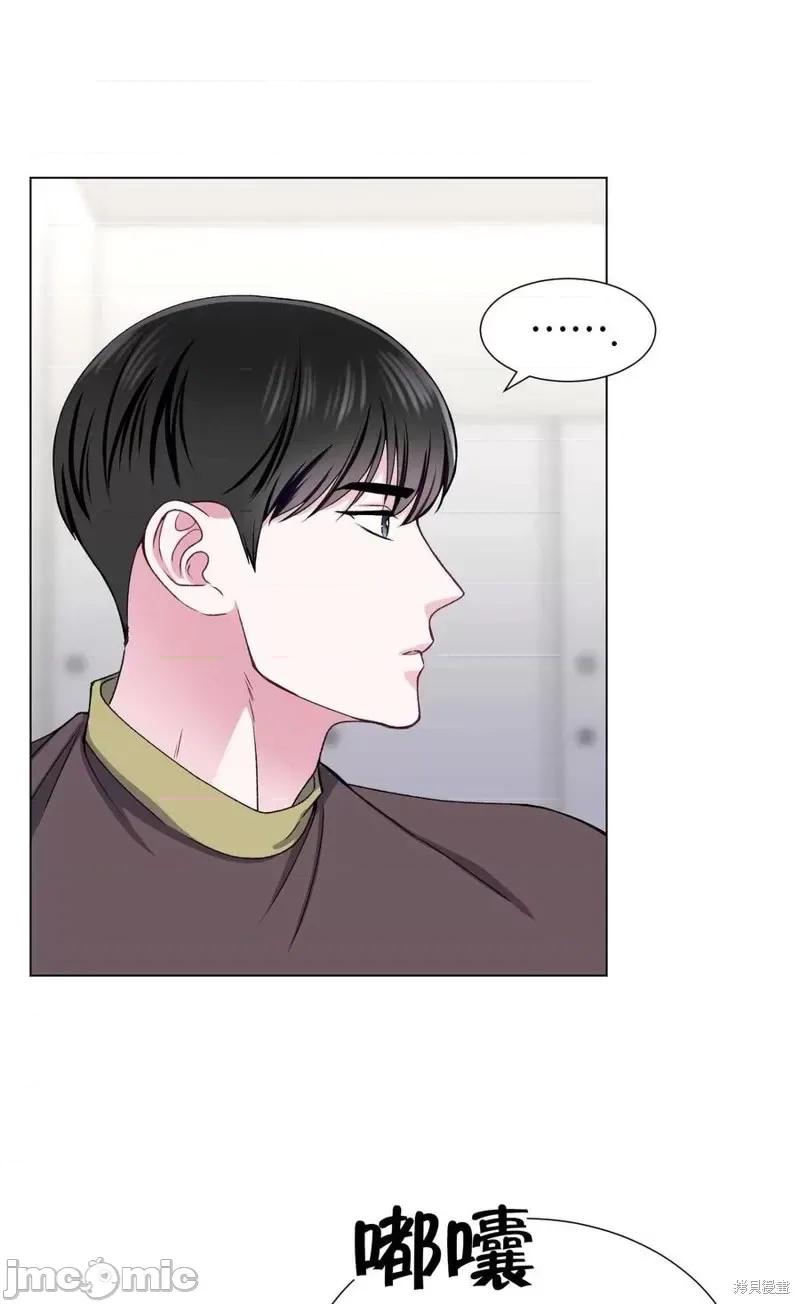 不纯的同居 不纯的同居第26话.zip 第21页