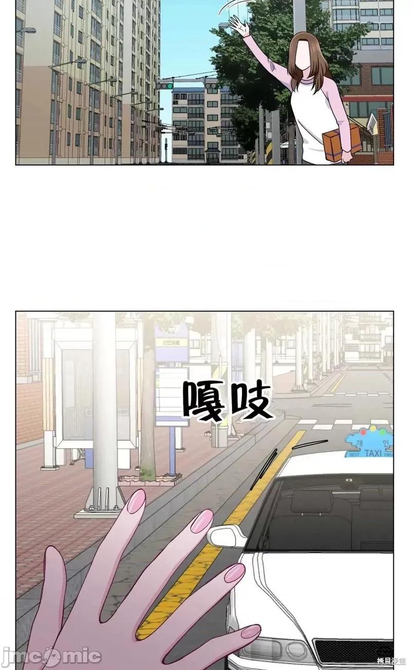 不纯的同居 不纯的同居第26话.zip 第23页
