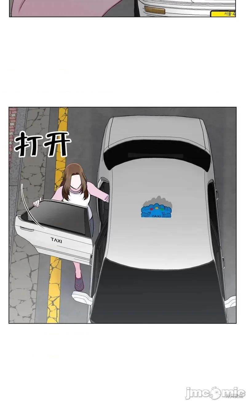 不纯的同居 不纯的同居第26话.zip 第24页