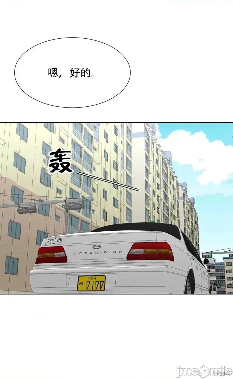 不纯的同居 不纯的同居第26话.zip 第26页