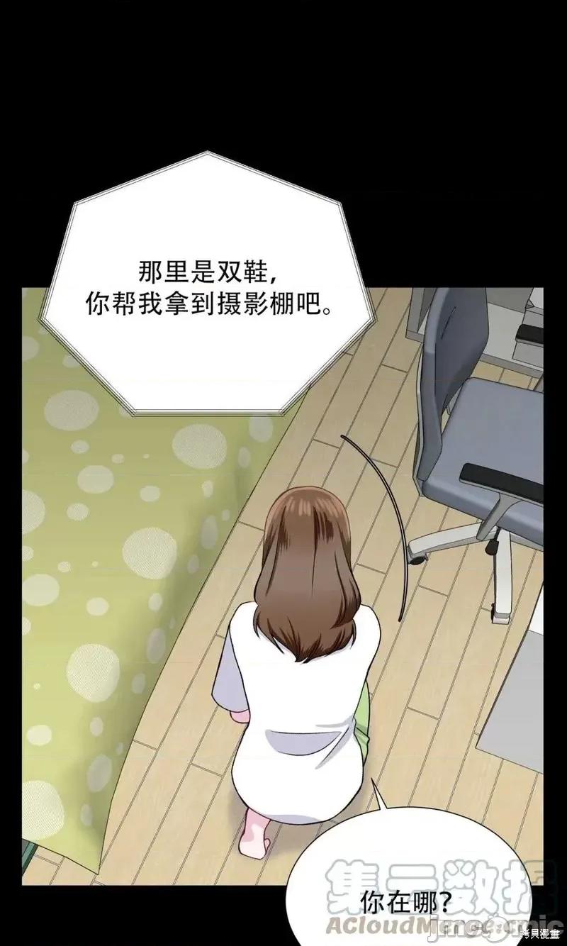 不纯的同居 不纯的同居第26话.zip 第34页