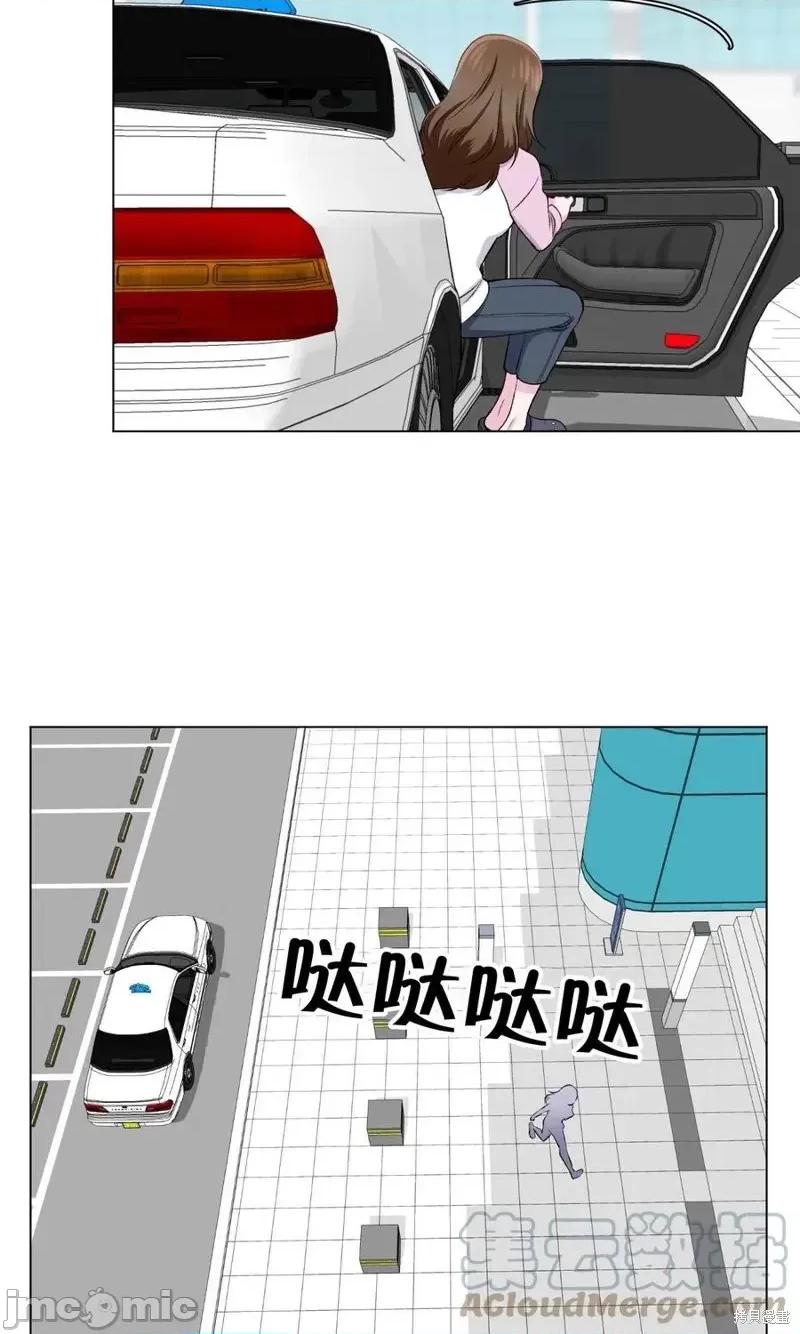 不纯的同居 不纯的同居第26话.zip 第40页