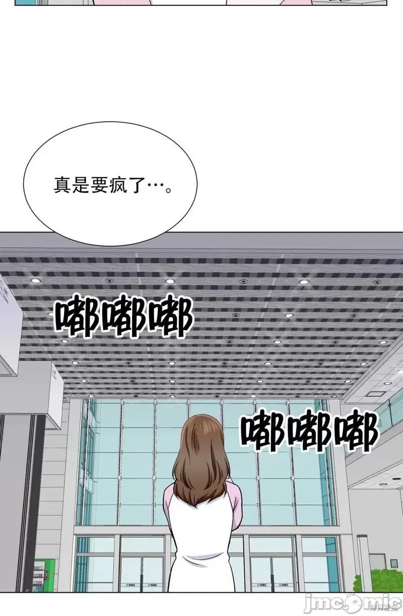 不纯的同居 不纯的同居第26话.zip 第42页