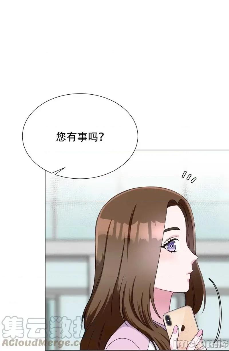 不纯的同居 不纯的同居第26话.zip 第43页