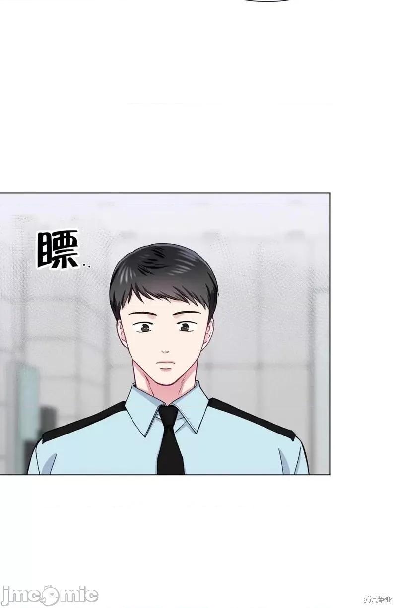 不纯的同居 不纯的同居第26话.zip 第45页