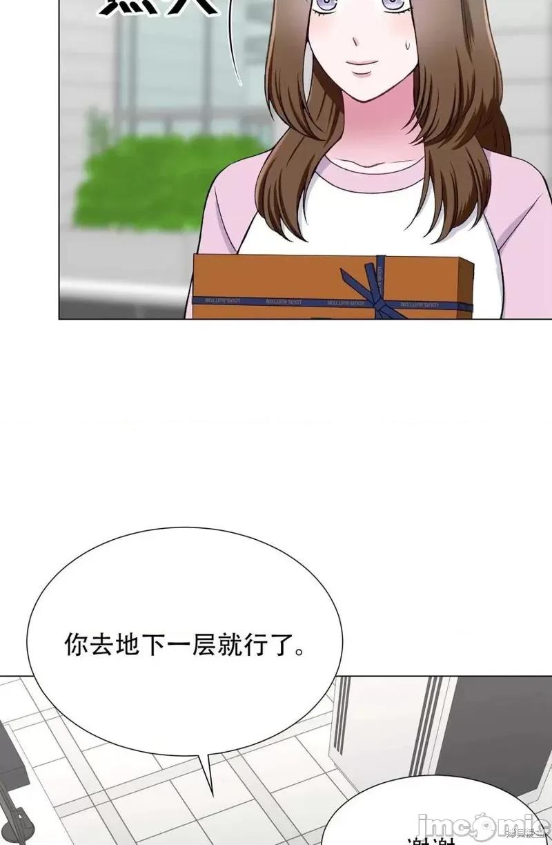 不纯的同居 不纯的同居第26话.zip 第48页