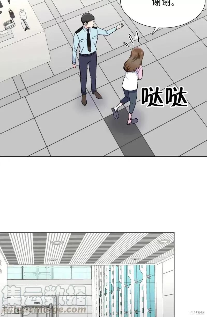 不纯的同居 不纯的同居第26话.zip 第49页