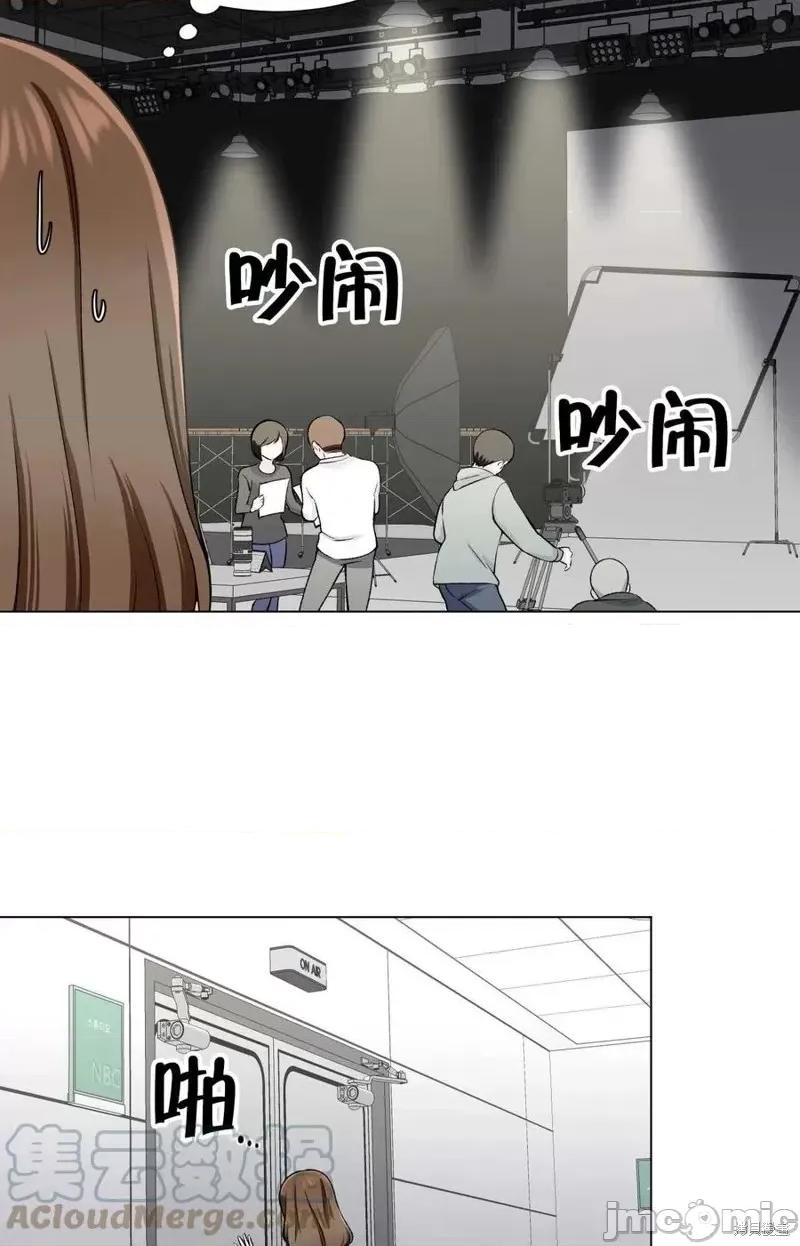 不纯的同居 不纯的同居第26话.zip 第52页