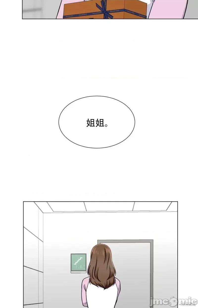 不纯的同居 不纯的同居第26话.zip 第54页