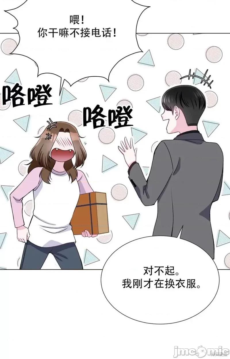 不纯的同居 不纯的同居第26话.zip 第57页
