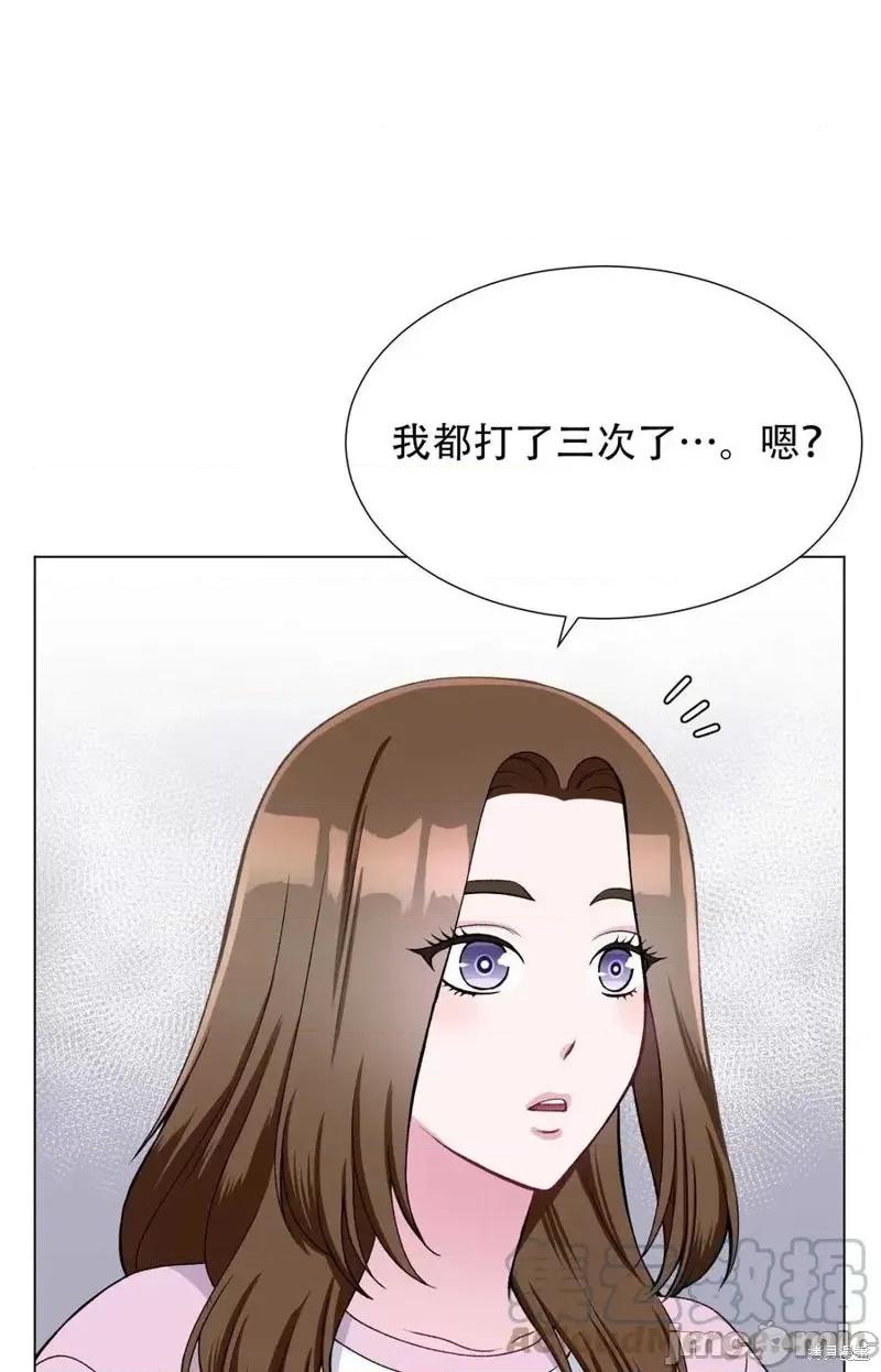 不纯的同居 不纯的同居第26话.zip 第58页