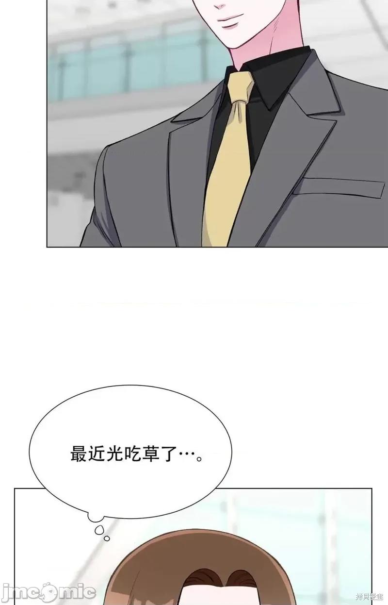 不纯的同居 不纯的同居第26话.zip 第60页