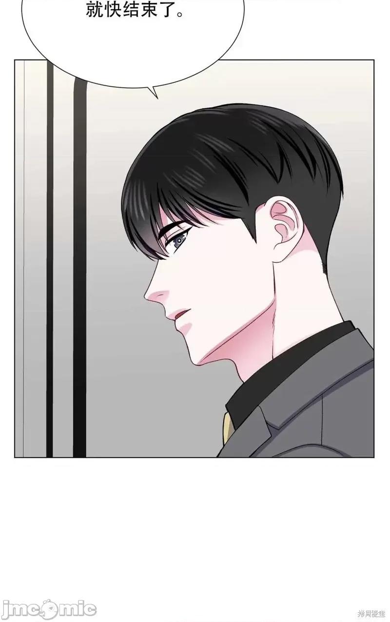 不纯的同居 不纯的同居第26话.zip 第66页